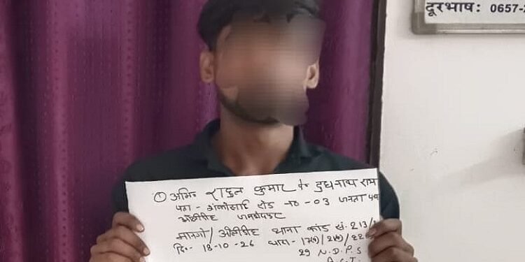 Jamshedpur drug paddler arrested with brown sugar : जमशेदपुर के ओलीडीह थाना क्षेत्र में ब्राउन शुगर के साथ एक गिरफ्तार, एसएसपी को मिली गुप्त सूचना के आधार पर हुई कार्रवाई Jamshedpur drug paddler arrested with brown sugar : जमशेदपुर के ओलीडीह थाना क्षेत्र में ब्राउन शुगर के साथ एक गिरफ्तार, एसएसपी को मिली गुप्त सूचना के आधार पर हुई कार्रवाई