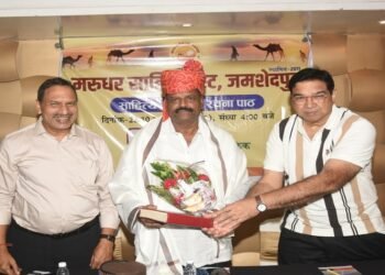 Jamshedpur marudhar sahitya seminar : मरुधर साहित्य ट्रस्ट की साहित्यिक गोष्ठी में जुटे नगर के साहित्यकार, रचनाकारों ने प्रस्तुत कीं स्वरचित रचनाएं Jamshedpur marudhar sahitya seminar : मरुधर साहित्य ट्रस्ट की साहित्यिक गोष्ठी में जुटे नगर के साहित्यकार, रचनाकारों ने प्रस्तुत कीं स्वरचित रचनाएं
