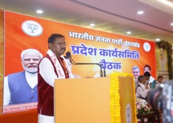 jharkhand bjp working committee meeting : भाजपा झारखंड प्रदेश कार्यसमिति में “विश्व पटल पर उभरता भारत : सेवा एवं नेतृत्व के 25 वर्ष” नामक शीर्षक वाला राजनीतिक प्रस्ताव सर्वसम्मति से पारित, पूर्व मुख्यमंत्री अर्जुन मुंडा ने प्रस्ताव को पटल पर रखा, मंत्री अन्नपूर्णा देवी और सांसद विद्युतवरण महतो ने किया अनुमोदन jharkhand bjp working committee meeting : भाजपा झारखंड प्रदेश कार्यसमिति में “विश्व पटल पर उभरता भारत : सेवा एवं नेतृत्व के 25 वर्ष” नामक शीर्षक वाला राजनीतिक प्रस्ताव सर्वसम्मति से पारित, पूर्व मुख्यमंत्री अर्जुन मुंडा ने प्रस्ताव को पटल पर रखा, मंत्री अन्नपूर्णा देवी और सांसद विद्युतवरण महतो ने किया अनुमोदन