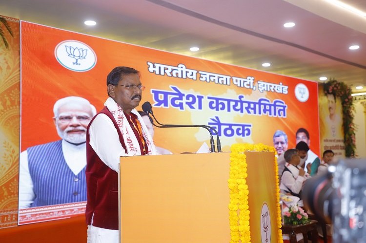 jharkhand bjp working committee meeting : भाजपा झारखंड प्रदेश कार्यसमिति में “विश्व पटल पर उभरता भारत : सेवा एवं नेतृत्व के 25 वर्ष” नामक शीर्षक वाला राजनीतिक प्रस्ताव सर्वसम्मति से पारित, पूर्व मुख्यमंत्री अर्जुन मुंडा ने प्रस्ताव को पटल पर रखा, मंत्री अन्नपूर्णा देवी और सांसद विद्युतवरण महतो ने किया अनुमोदन jharkhand bjp working committee meeting : भाजपा झारखंड प्रदेश कार्यसमिति में “विश्व पटल पर उभरता भारत : सेवा एवं नेतृत्व के 25 वर्ष” नामक शीर्षक वाला राजनीतिक प्रस्ताव सर्वसम्मति से पारित, पूर्व मुख्यमंत्री अर्जुन मुंडा ने प्रस्ताव को पटल पर रखा, मंत्री अन्नपूर्णा देवी और सांसद विद्युतवरण महतो ने किया अनुमोदन