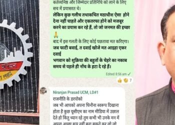 tata workers union controversey : टाटा वर्कर्स यूनियन के अध्यक्ष की तारीफ में मीडिया रिपोर्ट से बढ़ा विवाद, व्हाट्सएप ग्रुप में घमासान, भाषा की मर्यादा टूटी, जमकर बहसबाजी, एथिक्स काउंसिलर तक पहुंच सकता है मामला, चुनाव से पहले बढ़ी गुटबाजी tata workers union controversey : टाटा वर्कर्स यूनियन के अध्यक्ष की तारीफ में मीडिया रिपोर्ट से बढ़ा विवाद, व्हाट्सएप ग्रुप में घमासान, भाषा की मर्यादा टूटी, जमकर बहसबाजी, एथिक्स काउंसिलर तक पहुंच सकता है मामला, चुनाव से पहले बढ़ी गुटबाजी