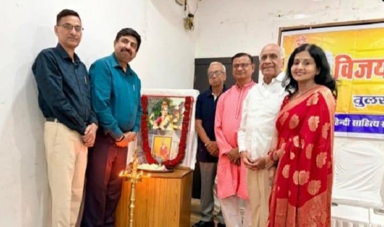 Jamshedpur tulsi bhawan : तुलसी भवन में आदिकवि महर्षि वाल्मीकि जयंती सह विजया मिलन समारोह आयोजित, काव्य कलश में कवियों ने प्रस्तुत कीं स्वरचित कविताएं Jamshedpur tulsi bhawan : तुलसी भवन में आदिकवि महर्षि वाल्मीकि जयंती सह विजया मिलन समारोह आयोजित, काव्य कलश में कवियों ने प्रस्तुत कीं स्वरचित कविताएं