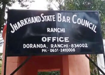 Jharkhand State Bar Council Election- झारखंड स्टेट बार काउंसिल का चुनाव 4 नवंबर को, सभी उम्मीदवारों के नामांकन सही, 29 अक्टूबर तक नाम वापसी Jharkhand State Bar Council Election- झारखंड स्टेट बार काउंसिल का चुनाव 4 नवंबर को, सभी उम्मीदवारों के नामांकन सही, 29 अक्टूबर तक नाम वापसी