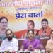 central minister attack on congress : केंद्रीय मंत्री अन्नपूर्णा देवी का जमशेदपुर से कांग्रेस पर साधा निशाना, कहा – लोकतंत्र की आड़ में भीड़तंत्र को बढ़ावा दे रही कांग्रेस, लोकतंत्र बचाओ-भीड़तंत्र हटाओ’ अभियान के तहत 22 अक्टूबर से 5 नवंबर तक भाजपा जनता के बीच रखेगी विपक्ष की सच्चाई, देखिये – video