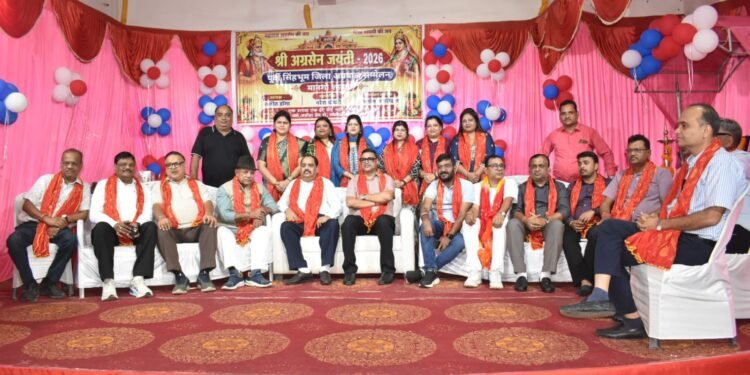 jamshedpur agrasen jayanti-मानगो में हर्षोल्लास के साथ मना अग्रसेन जयंती, रोचक प्रतियोगिताओं में बच्चों और बड़ों ने दिखाया उत्साह, विजेताओं को किया गया पुरस्कृत, समाज के बुजुर्गों और वरिष्ठजनों का हुआ नागरिक अभिनंदन
