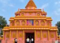 adityapur kali puja : आदित्यपुर में श्री श्री सार्वजनिक काली पूजा समिति का भूमि पूजन संपन्न, नारी सशक्तीकरण को बढ़ावा देने के साथ छठ के अवसर पर सांस्कृतिक कार्यक्रम adityapur kali puja : आदित्यपुर में श्री श्री सार्वजनिक काली पूजा समिति का भूमि पूजन संपन्न, नारी सशक्तीकरण को बढ़ावा देने के साथ छठ के अवसर पर सांस्कृतिक कार्यक्रम