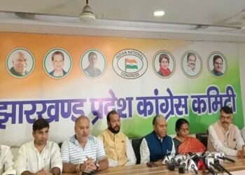 jharkhand congress-एसआइआर व मताधिकार की रक्षा को लेकर कांग्रेस ने तेज की आंदोलन की तैयारियां, वोट बचाओ देश बचाओ अभियान 25 से, राज्यभर में 25 नवंबर तक चौपाल व जनजागरण कार्यक्रम आयोजित कर लोगों को किया जाएगा जागरूक jharkhand congress-एसआइआर व मताधिकार की रक्षा को लेकर कांग्रेस ने तेज की आंदोलन की तैयारियां, वोट बचाओ देश बचाओ अभियान 25 से, राज्यभर में 25 नवंबर तक चौपाल व जनजागरण कार्यक्रम आयोजित कर लोगों को किया जाएगा जागरूक