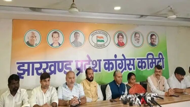 jharkhand congress-एसआइआर व मताधिकार की रक्षा को लेकर कांग्रेस ने तेज की आंदोलन की तैयारियां, वोट बचाओ देश बचाओ अभियान 25 से, राज्यभर में 25 नवंबर तक चौपाल व जनजागरण कार्यक्रम आयोजित कर लोगों को किया जाएगा जागरूक jharkhand congress-एसआइआर व मताधिकार की रक्षा को लेकर कांग्रेस ने तेज की आंदोलन की तैयारियां, वोट बचाओ देश बचाओ अभियान 25 से, राज्यभर में 25 नवंबर तक चौपाल व जनजागरण कार्यक्रम आयोजित कर लोगों को किया जाएगा जागरूक