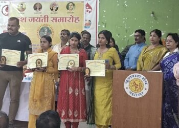 jamshedpur kush jayanti-साकची कुश भवन में कुश जयंती का आयोजन, मेधावी बच्चों को किया गया सम्मानित jamshedpur kush jayanti-साकची कुश भवन में कुश जयंती का आयोजन, मेधावी बच्चों को किया गया सम्मानित