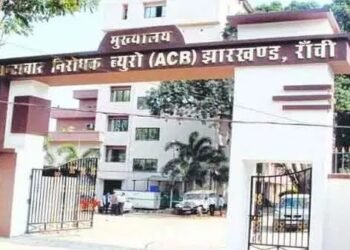 jharkhand acb action-सिल्ली अंचल कार्यालय में पदस्थापित अमीन 50 हजार घूस लेते गिरफ्तार, जमीन मापी के लिए मांगी थी रिश्वत jharkhand acb action-सिल्ली अंचल कार्यालय में पदस्थापित अमीन 50 हजार घूस लेते गिरफ्तार, जमीन मापी के लिए मांगी थी रिश्वत