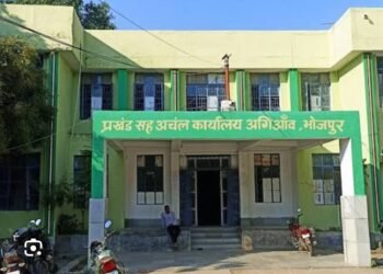 bihar ara news-  बिहार के भोजपुर जिले के अगिआंव सीओ पर जमाबंदी में छेड़छाड़ का आरोप,जिलाधिकारी से शिकायत, लगायी न्याय की गुहार