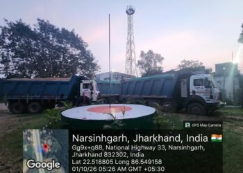 Jamshedpur mining raid : जमशेदपुर में अवैध बालू खनन एवं परिवहन के विरुद्ध खनन टास्क फोर्स की बड़ी कार्रवाई, देर रात हुई कार्रवाई में 7 हाईवा जब्त, खनन माफियाओं में हड़कंप Jamshedpur mining raid : जमशेदपुर में अवैध बालू खनन एवं परिवहन के विरुद्ध खनन टास्क फोर्स की बड़ी कार्रवाई, देर रात हुई कार्रवाई में 7 हाईवा जब्त, खनन माफियाओं में हड़कंप