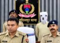 Adityapur police action : आदित्यपुर आभूषण लूटकांड मामले में फरार आरोपी बिहार से गिरफ्तार, भेजा गया जेल Adityapur police action : आदित्यपुर आभूषण लूटकांड मामले में फरार आरोपी बिहार से गिरफ्तार, भेजा गया जेल