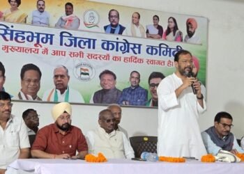 Jamshedpur congress : पूर्वी सिंहभूम जिला कांग्रेस की डिस्ट्रिक्ट पॉलिटिकल अफेयर्स कमेटी की सातवीं बैठक संपन्न, एआईसीसी पर्यवेक्षक रहे मौजूद, 25 अक्टूबर से 25 नवंबर तक प्रखंड, मंडल एवं पंचायत स्तर पर जनसंपर्क अभियान, चौपाल और नुक्कड़ सभाओं का होगा आयोजन Jamshedpur congress : पूर्वी सिंहभूम जिला कांग्रेस की डिस्ट्रिक्ट पॉलिटिकल अफेयर्स कमेटी की सातवीं बैठक संपन्न, एआईसीसी पर्यवेक्षक रहे मौजूद, 25 अक्टूबर से 25 नवंबर तक प्रखंड, मंडल एवं पंचायत स्तर पर जनसंपर्क अभियान, चौपाल और नुक्कड़ सभाओं का होगा आयोजन