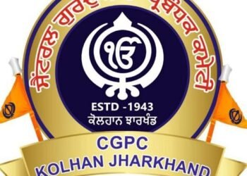 Jamshedpur sikh samaj protest : जालियांवाला बाग एक्सप्रेस के बार-बार रद्द होने के विरोध में आंदोलन की तैयारी, जमशेदपुर सीजीपीसी कार्यालय में रविवार को होगी विशेष बैठक Jamshedpur sikh samaj protest : जालियांवाला बाग एक्सप्रेस के बार-बार रद्द होने के विरोध में आंदोलन की तैयारी, जमशेदपुर सीजीपीसी कार्यालय में रविवार को होगी विशेष बैठक