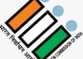 Jamshedpur citizens alert : जमशेदपुर में मतदाता सूची से नाम हटाए जाने का फर्जी संदेश भेजकर साइबर ठगी की आशंका, ऐसे किसी लिंक पर क्लिक नहीं करें Jamshedpur citizens alert : जमशेदपुर में मतदाता सूची से नाम हटाए जाने का फर्जी संदेश भेजकर साइबर ठगी की आशंका, ऐसे किसी लिंक पर क्लिक नहीं करें