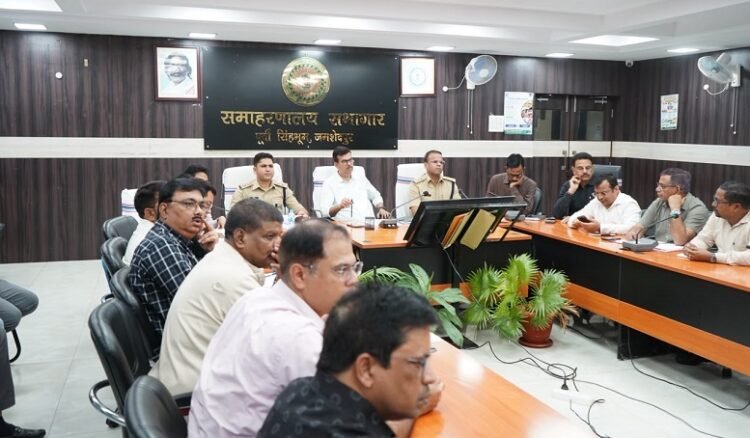 Jamshedpur administration alert : जमशेदपुर के उपायुक्त ने की दीपावली, कालीपूजा एवं छठ पर्व की तैयारियों की समीक्षा बैठक, घाटों की व्यवस्था, सुरक्षा एवं विधि-व्यवस्था संधारण की समीक्षा कर दिए गए आवश्यक दिशा-निर्देश Jamshedpur administration alert : जमशेदपुर के उपायुक्त ने की दीपावली, कालीपूजा एवं छठ पर्व की तैयारियों की समीक्षा बैठक, घाटों की व्यवस्था, सुरक्षा एवं विधि-व्यवस्था संधारण की समीक्षा कर दिए गए आवश्यक दिशा-निर्देश
