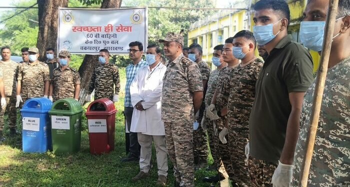 West singhbhum : चक्रधरपुर अनुमंडल अस्पताल में सीआरपीएफ के जवानों ने उठाया स्वच्छता का जिम्मा, स्वच्छ और व्यवस्थित परिसर का दिया संदेश
