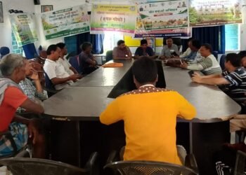 Jamshedpur rural : मानुषमुरिया पंचायत भवन में किसानों को जैविक खेती के प्रति किया जागरूक Jamshedpur rural : मानुषमुरिया पंचायत भवन में किसानों को जैविक खेती के प्रति किया जागरूक