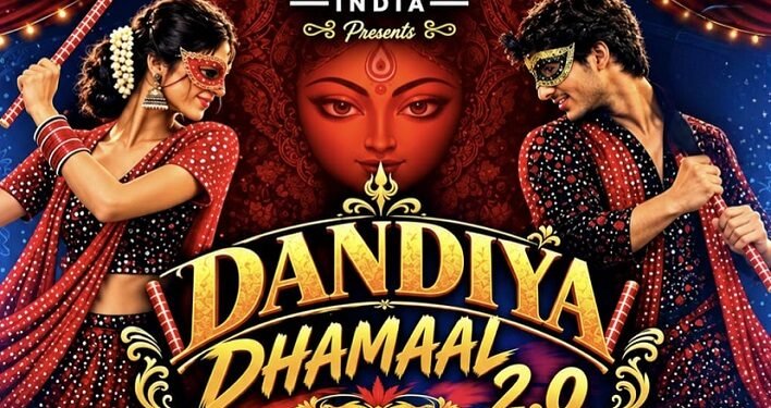 Jamshedpur dandiya night : जमशेदपुर में 17 अक्टूबर को होगा ‘डांडिया धमाल 2.0’, पहली बार सजेगी मास्करेड डांडिया नाइट