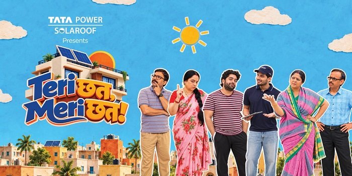 Tata power initiative : टाटा पावर का अनोखा प्रयोग, रूफटॉप सोलर को लेकर बनाई माइक्रो ड्रामा सीरीज “तेरी छत, मेरी छत” Tata power initiative : टाटा पावर का अनोखा प्रयोग, रूफटॉप सोलर को लेकर बनाई माइक्रो ड्रामा सीरीज “तेरी छत, मेरी छत”