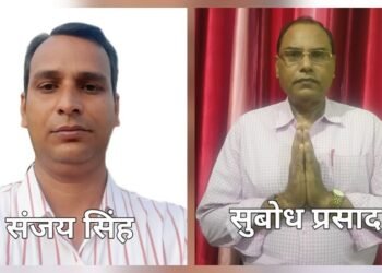 Jamshedpur jdu mango committee : जदयू मानगो नगर निगम कार्यकारी समिति का विस्तार, पदाधिकारियों की सूची जारी Jamshedpur jdu mango committee : जदयू मानगो नगर निगम कार्यकारी समिति का विस्तार, पदाधिकारियों की सूची जारी