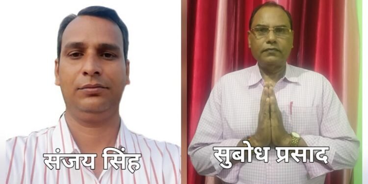 Jamshedpur jdu mango committee : जदयू मानगो नगर निगम कार्यकारी समिति का विस्तार, पदाधिकारियों की सूची जारी Jamshedpur jdu mango committee : जदयू मानगो नगर निगम कार्यकारी समिति का विस्तार, पदाधिकारियों की सूची जारी