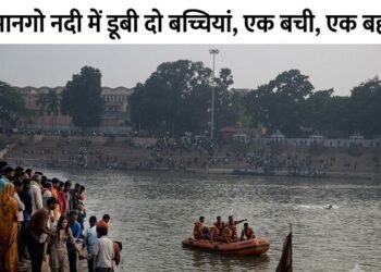 Jamshedpur breaking : मानगो में जिउतिया पर्व के दौरान मां के साथ नहाने गयी दो बेटियां नदी में बही, एक बची, दूसरी की तलाश जारी Jamshedpur breaking : मानगो में जिउतिया पर्व के दौरान मां के साथ नहाने गयी दो बेटियां नदी में बही, एक बची, दूसरी की तलाश जारी