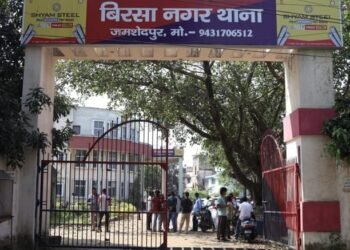 Jamshedpur police raid : बिरसानगर में जुआ के अड्डे पर पुलिस का छापा, 7.5 लाख रुपये नकद के साथ 15 पकड़ाये Jamshedpur police raid : बिरसानगर में जुआ के अड्डे पर पुलिस का छापा, 7.5 लाख रुपये नकद के साथ 15 पकड़ाये