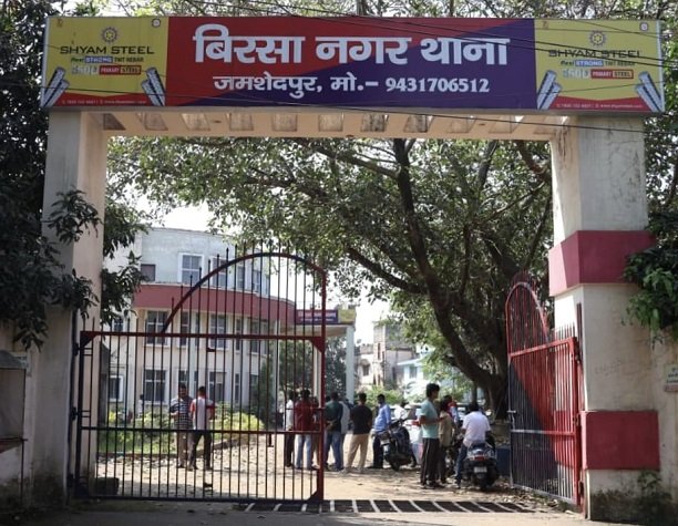 Jamshedpur police raid : बिरसानगर में जुआ के अड्डे पर पुलिस का छापा, 7.5 लाख रुपये नकद के साथ 15 पकड़ाये Jamshedpur police raid : बिरसानगर में जुआ के अड्डे पर पुलिस का छापा, 7.5 लाख रुपये नकद के साथ 15 पकड़ाये