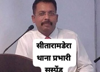 Jamshedpur sitaramdera ps incharge suspended : जमशेदपुर के एसएसपी डॉ एहतेशाम वकारिब एक्शन में, बिरसानगर के बाद सीतारामडेरा थाना प्रभारी निलंबित