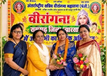 kshatriya veerangna mahasabha : बबीता सिंह बनी अंतर्राष्ट्रीय क्षत्रिय वीरांगना महासभा रामगढ़ की जिलाध्यक्ष