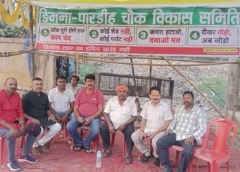 Jamshedpur public demand : डिमना में कचरा हटाकर खेल मैदान बनाने की मांग, तीन सूत्री संकल्प पर दिया जोर Jamshedpur public demand : डिमना में कचरा हटाकर खेल मैदान बनाने की मांग, तीन सूत्री संकल्प पर दिया जोर